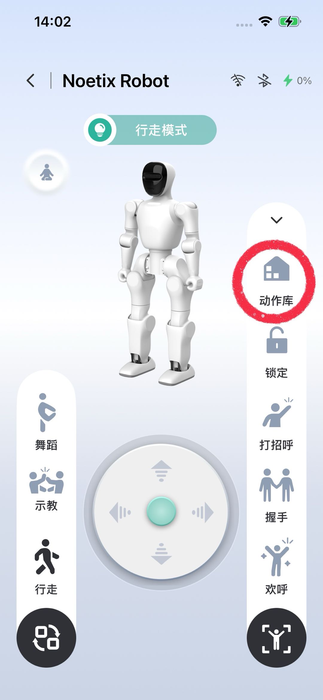 NOETIX Run 安卓版 机器人控制界面