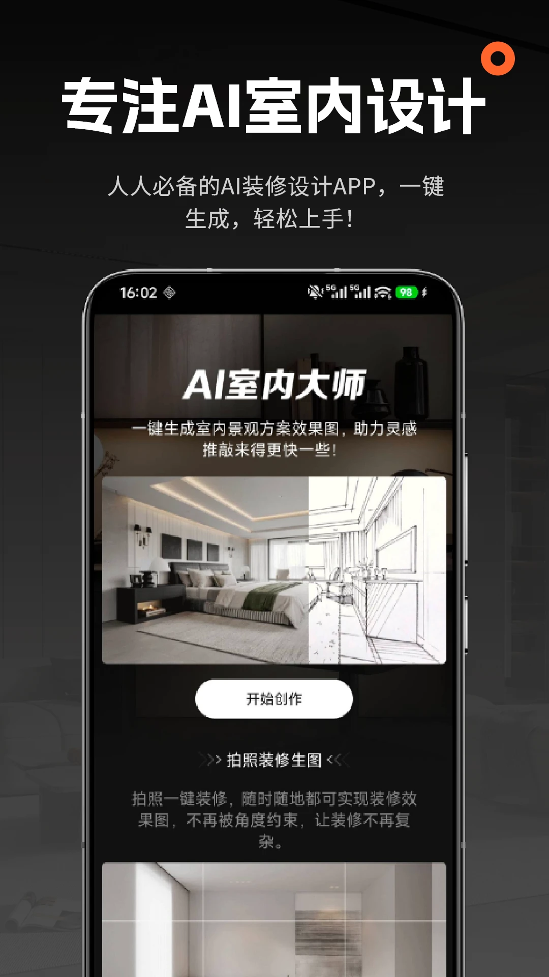 AI���ڴ�ʦ��ͼ