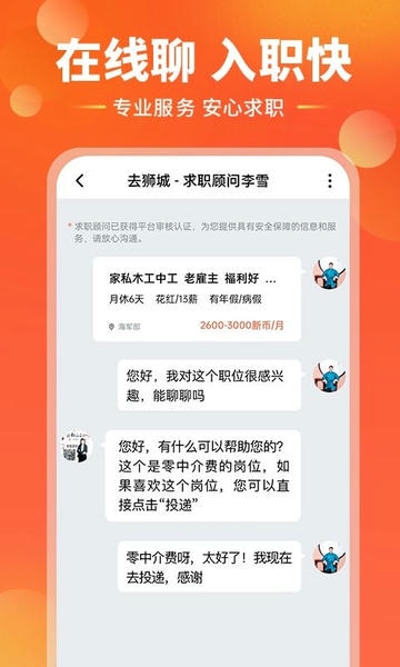 ȥʨ��app��׿���λ��������