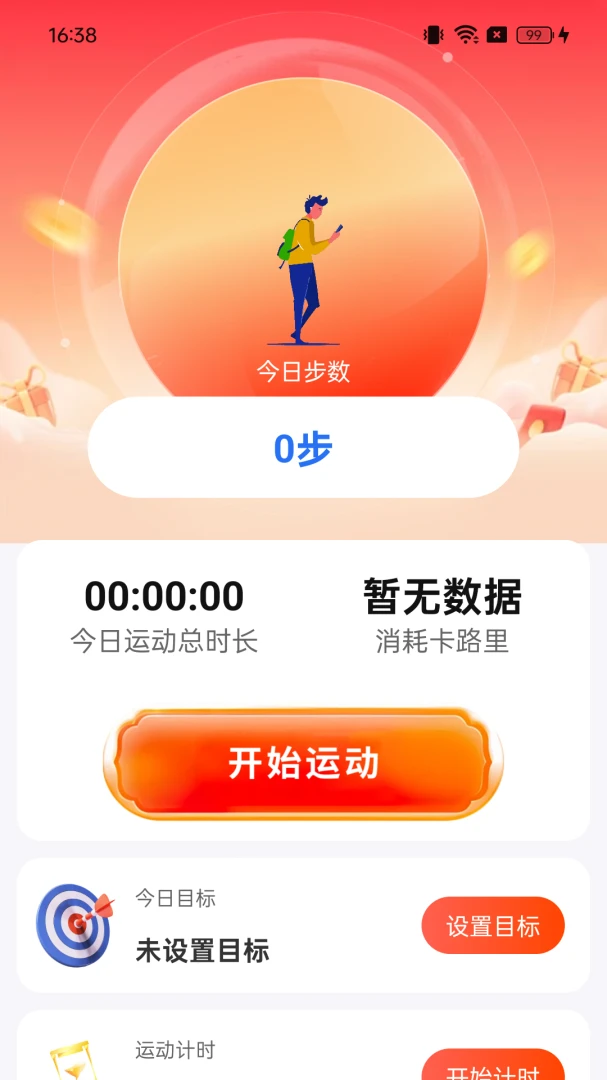 ��·��Ǯ�ֽ��ͼ