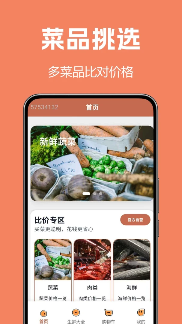 ������˳��н�ͼ
