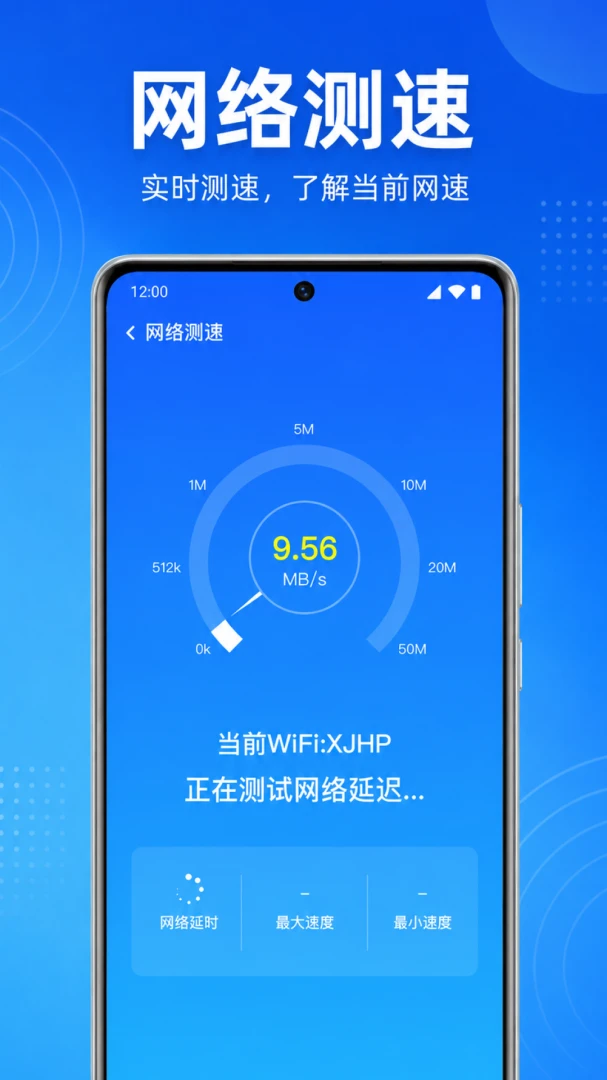 WiFi���������׽�ͼ