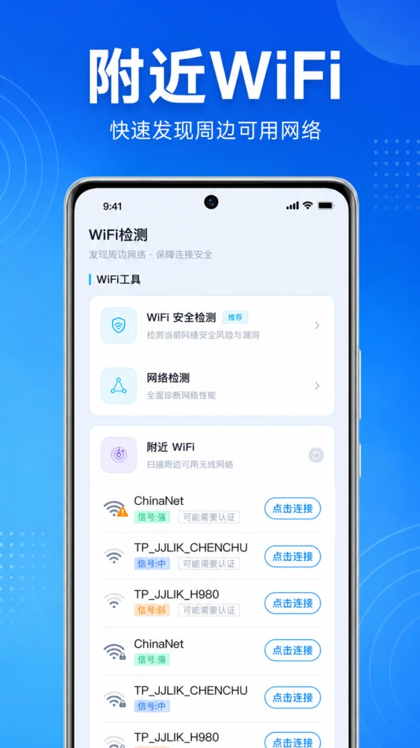 WiFi���������׽�ͼ
