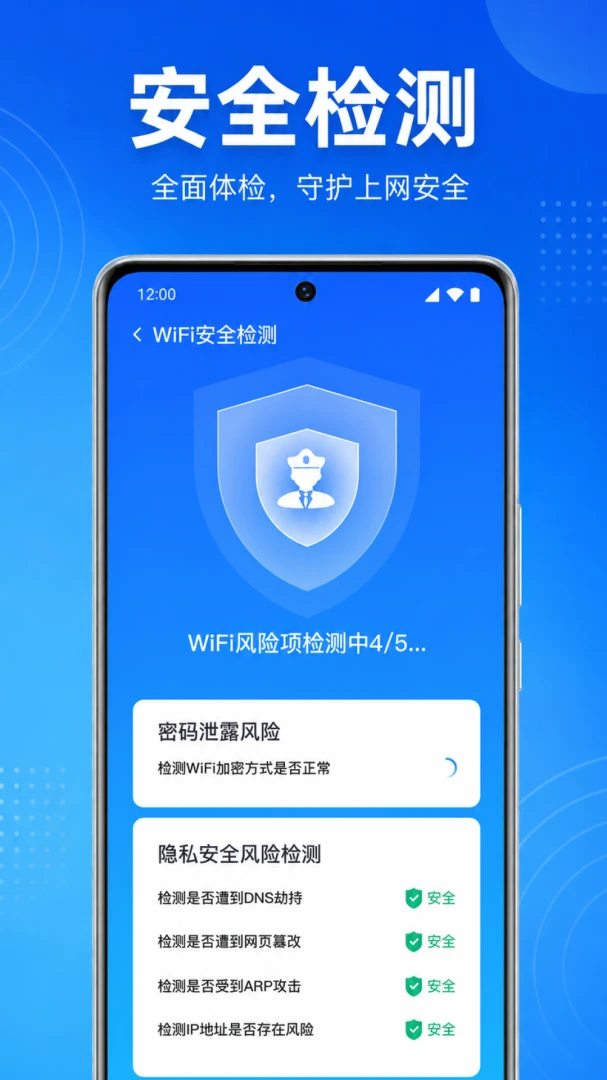 WiFi���������׽�ͼ