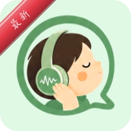 会听拾音