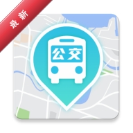 实时公交查询
