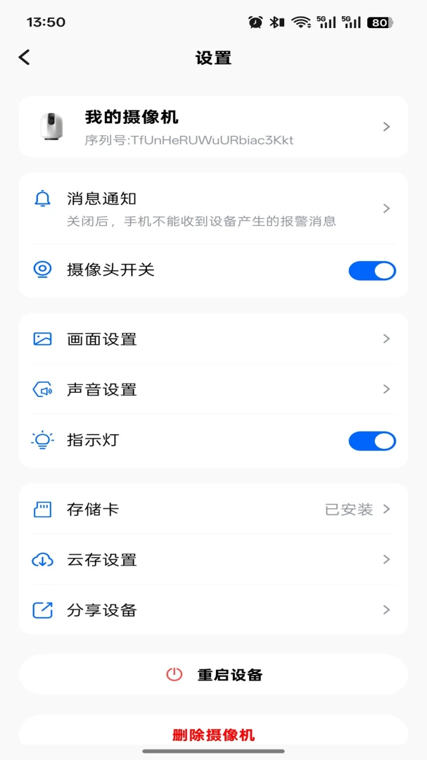 看看精灵截图