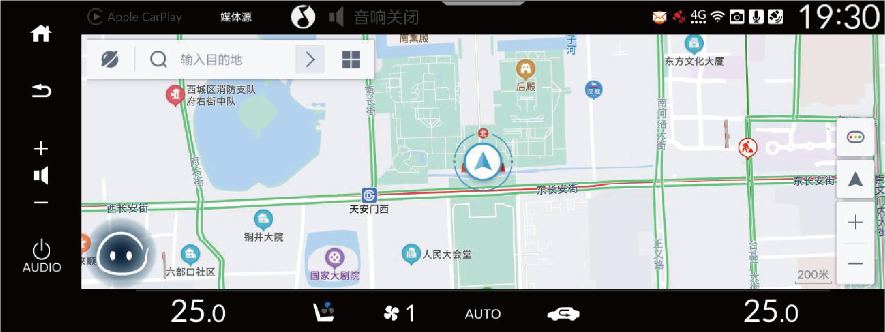 生命导航LifeGPS 安卓版 界面截图