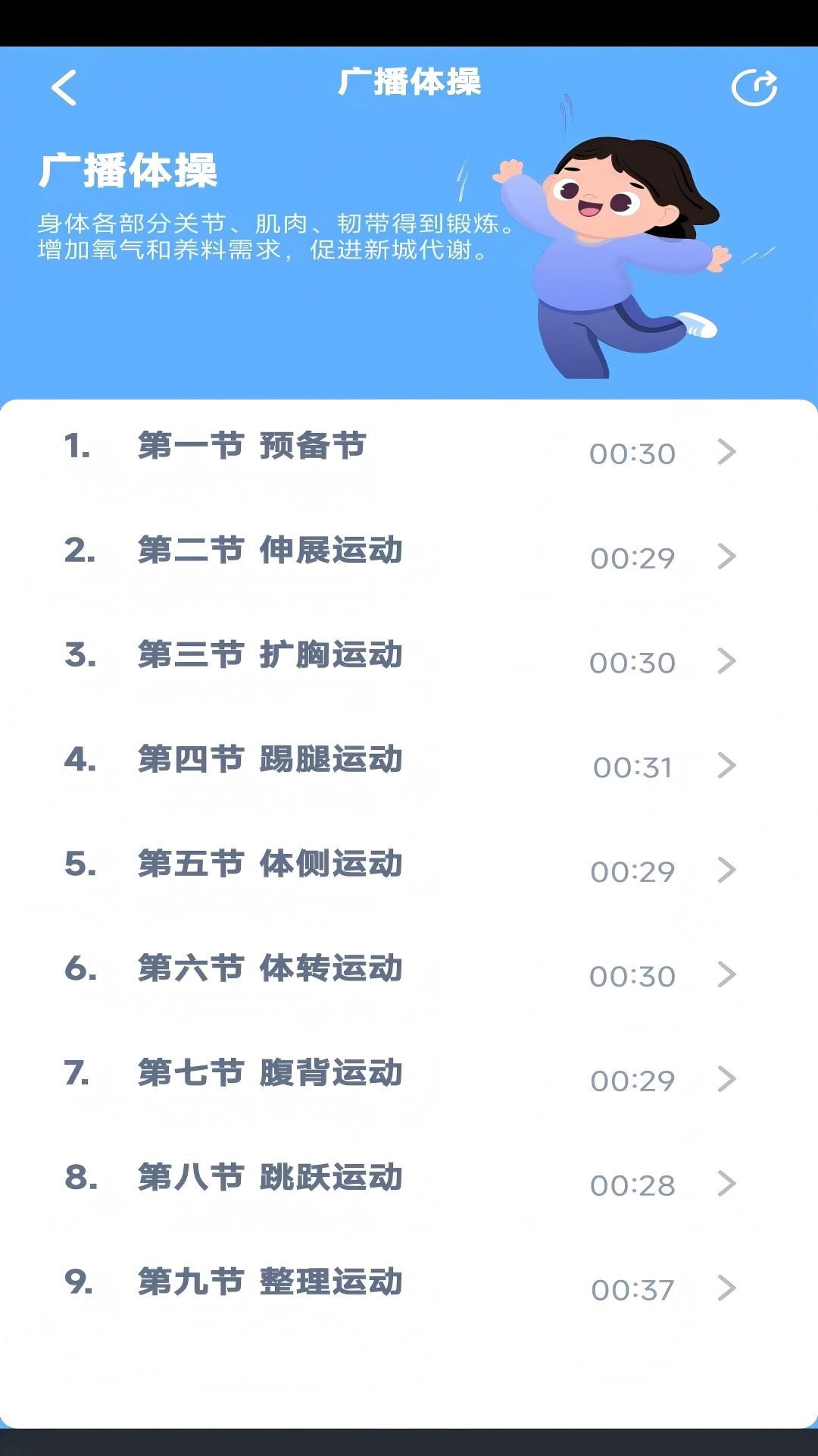 ����Ӣ���� ��׿�� �����������