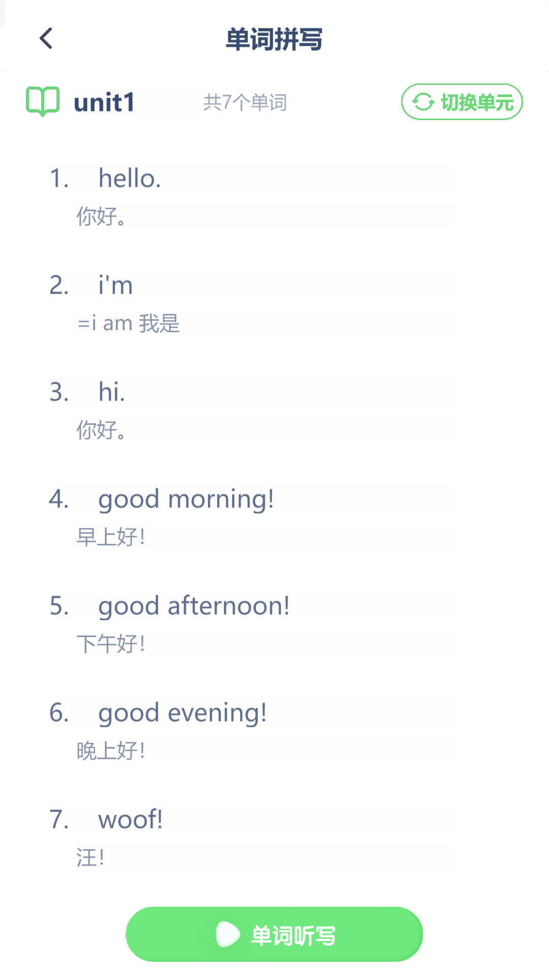 ����Ӣ������ͼ
