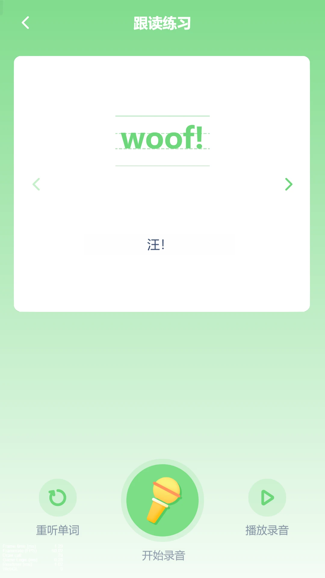 ����Ӣ������ͼ