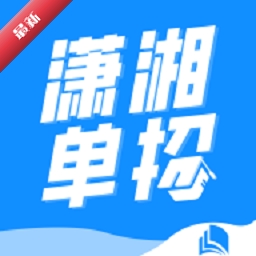 ���浥��3.0.1 ���б�������