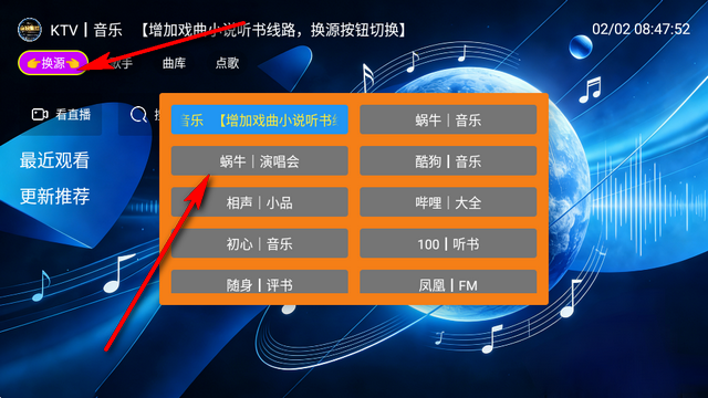 音浪星球tv通用版 音浪星球tv通用版