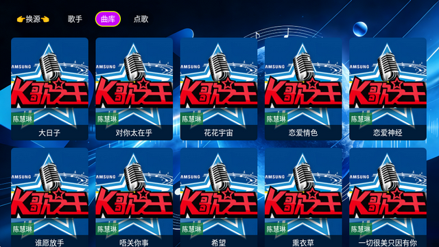 音浪星球tv通用版 音浪星球tv通用版