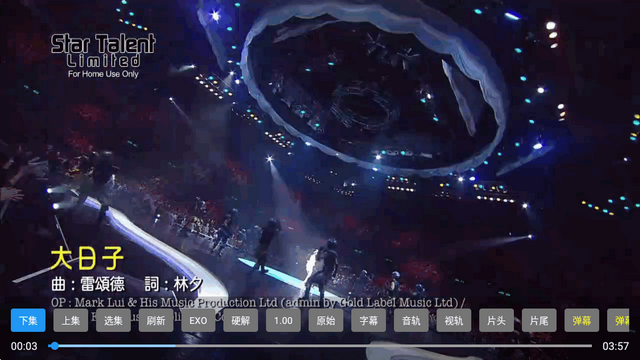 音浪星球tv通用版 音浪星球tv通用版