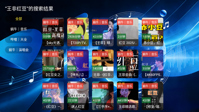 音浪星球tv通用版 音浪星球tv通用版