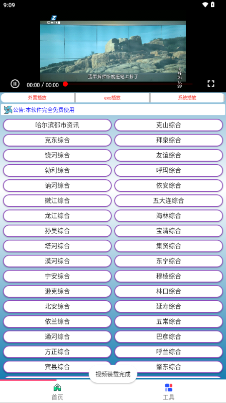 �ɻ�����app���°�