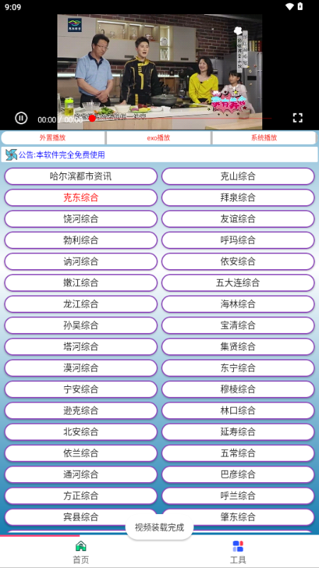 �ɻ�����app���°�