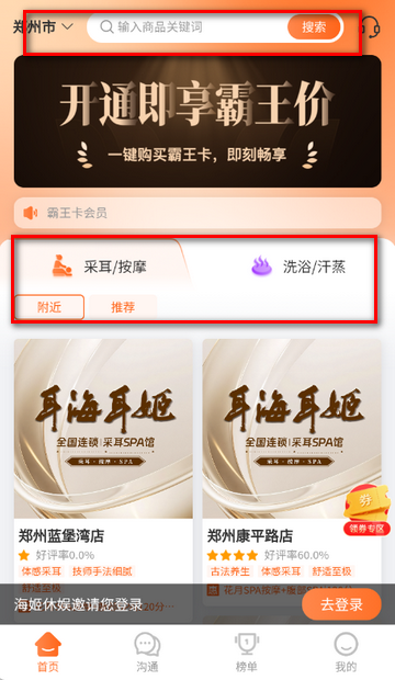 ��������app