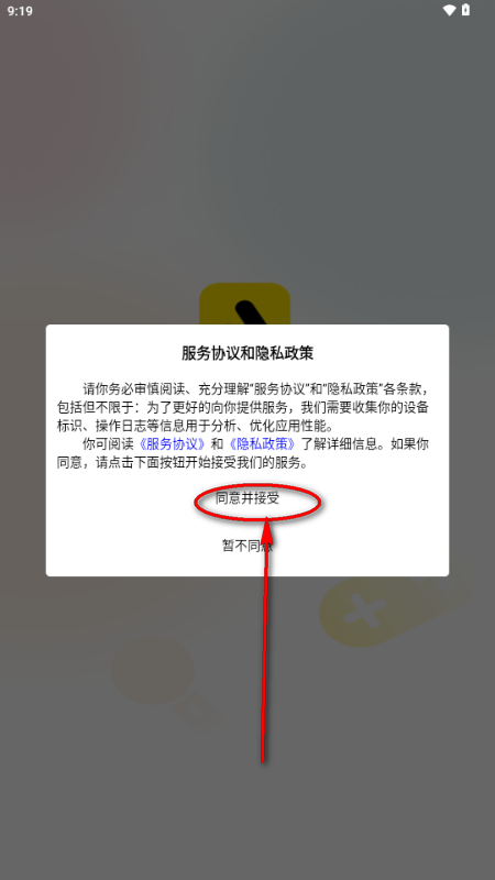 A加陪玩平台 A加陪玩平台