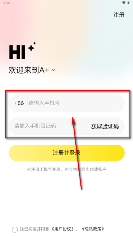 A加陪玩平台 A加陪玩平台