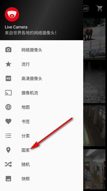 Live Camera实时摄像头 Live Camera实时摄像头