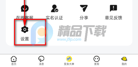 A加陪玩平台 A加陪玩平台