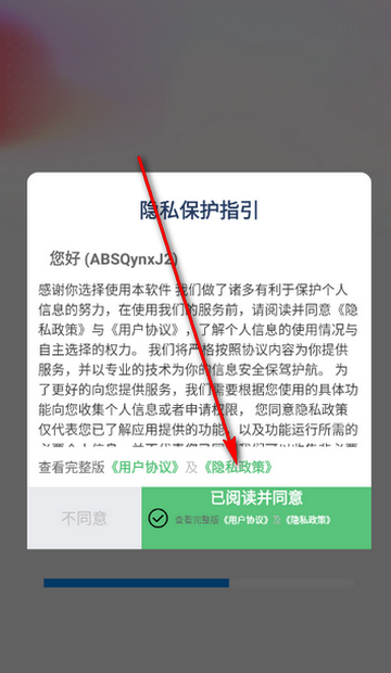 格式工坊官方版 格式工坊官方版
