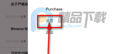SM GLOBAL PACKAGE OFFICIAL APPLICATION