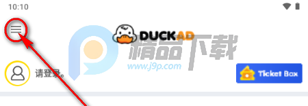 DUCKAD投票最新安卓安装包 DUCKAD投票最新安卓安装包