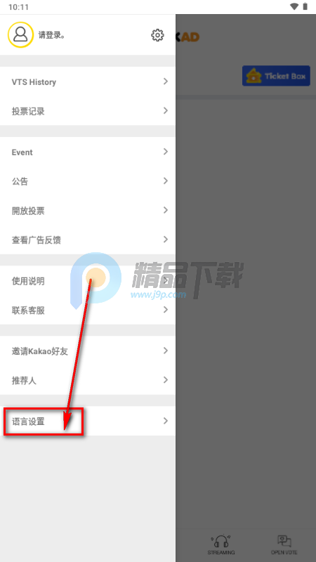 DUCKAD投票最新安卓安装包 DUCKAD投票最新安卓安装包