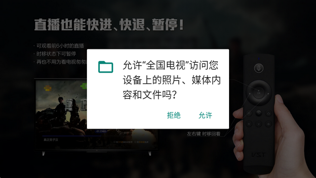 ȫ������ֱ��TV