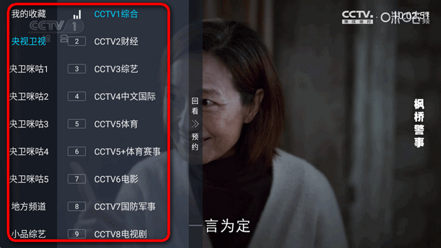 ȫ������ֱ��TV