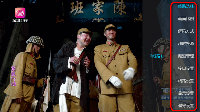 ȫ������ֱ��TV