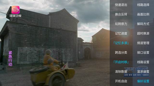 ȫ������ֱ��TV