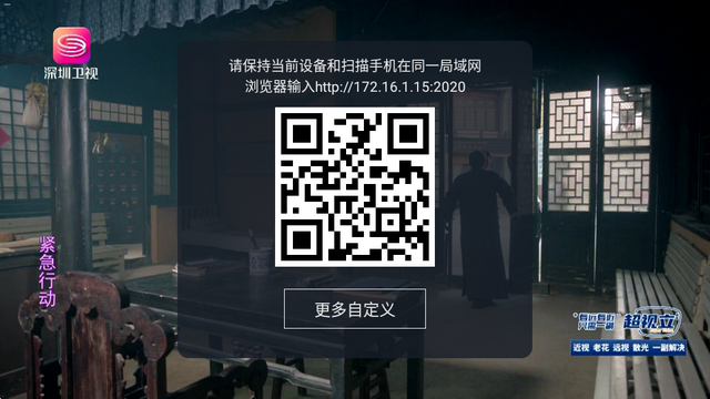 ȫ������ֱ��TV