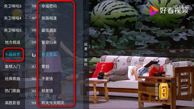 ȫ������ֱ��TV