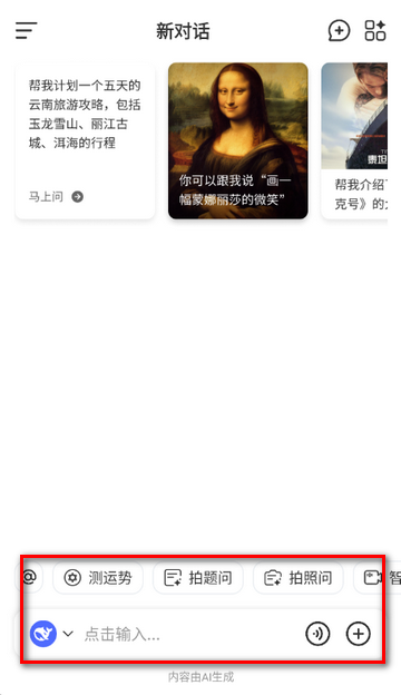 DeepSurf����AI