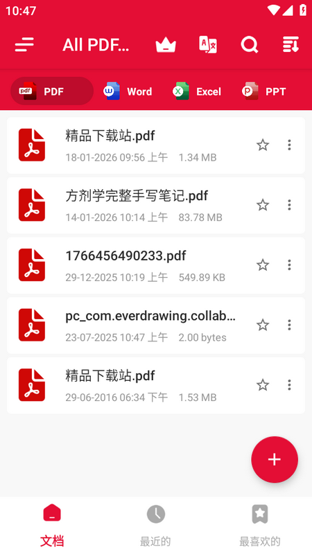 All PDF Reader�Ķ���