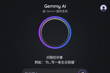 Gemmy AI