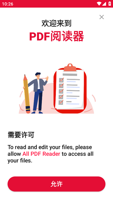 All PDF Reader�Ķ���