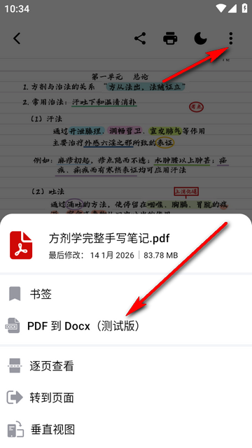 All PDF Reader�Ķ���