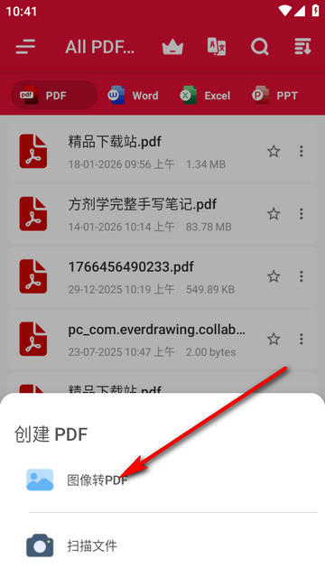 All PDF Reader�Ķ���