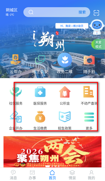 i˷��������Ѷ