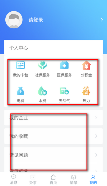 i˷��������Ѷ