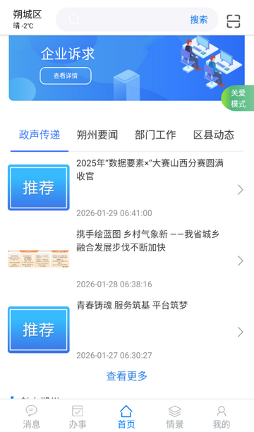 i˷��������Ѷ