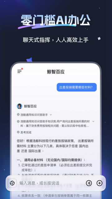 ���ǰ�Ӧ����AI