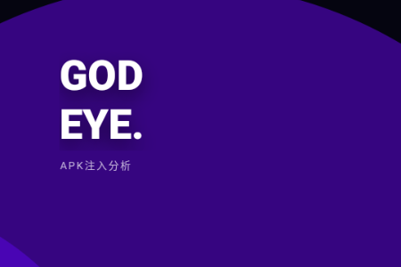 神之眼app 神之眼app