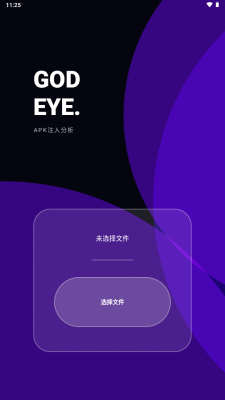 神之眼app 神之眼app