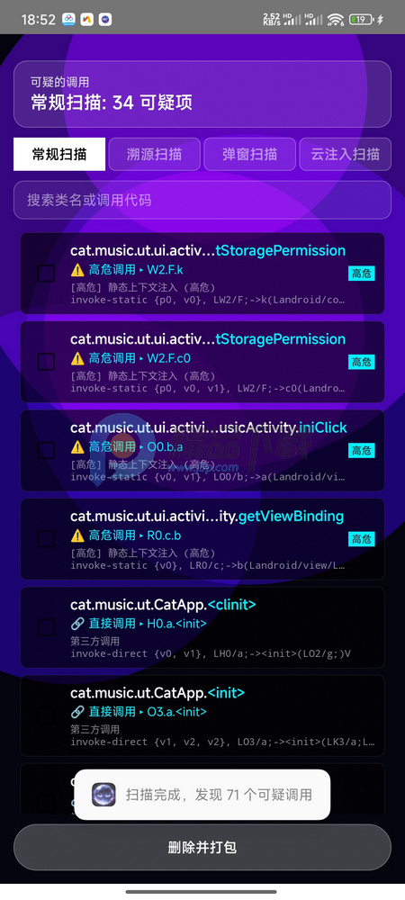 神之眼app 神之眼app